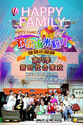 胶州网站建设网站优化